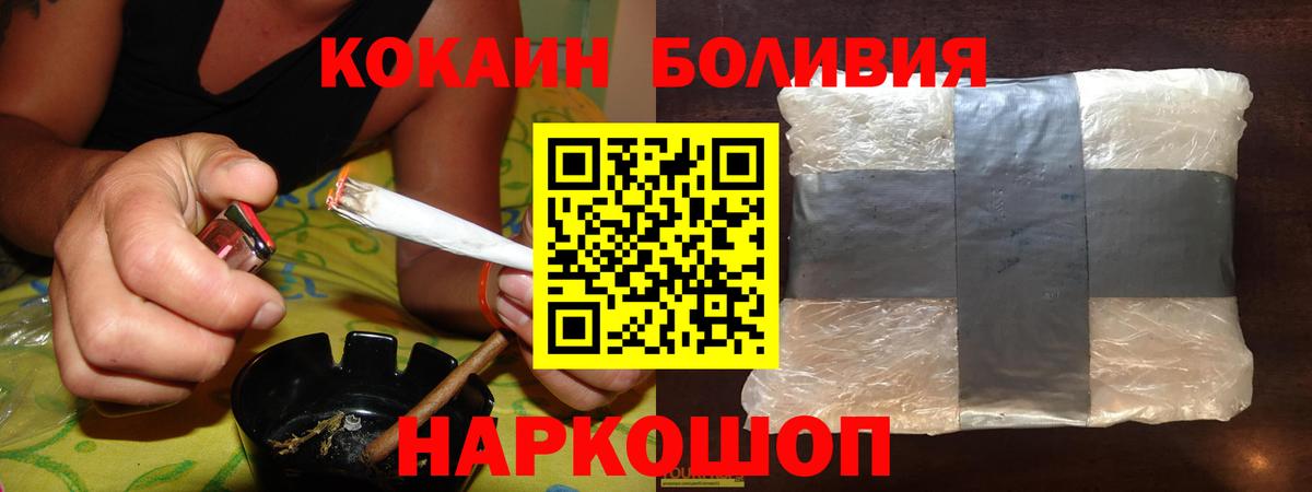 Кокаин Columbia  Вход с VPN  Оренбург 