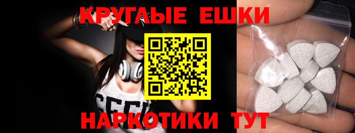 Оренбург  Ecstasy 250 мг  shop клад  ЭКСТАЗИ таблы  Вход с VPN 