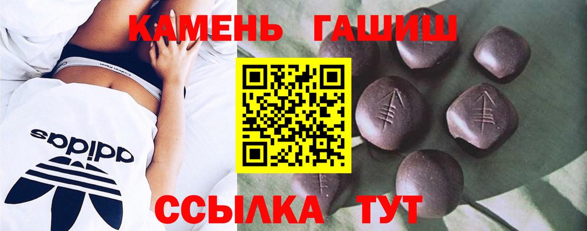 Гашиш VHQ Оренбург