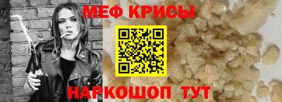 амф Славянск-на-Кубани