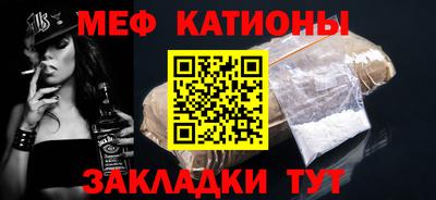 амф Славянск-на-Кубани