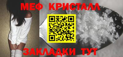 дмт Славгород