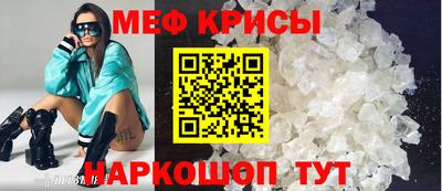 амф Славянск-на-Кубани