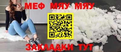 амф Славянск-на-Кубани