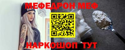 дмт Славгород