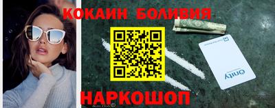 амф Славянск-на-Кубани