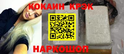 амф Славянск-на-Кубани