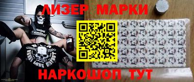 амф Славянск-на-Кубани