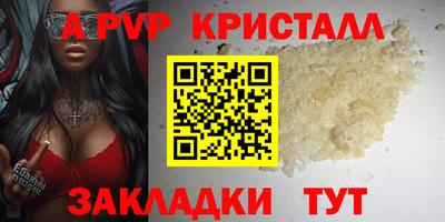 дистиллят марихуана Сланцы