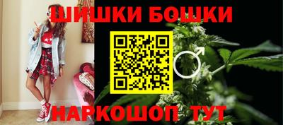 дистиллят марихуана Сланцы