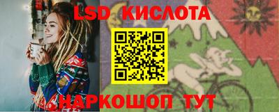 амф Славянск-на-Кубани