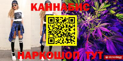 амф Славянск-на-Кубани