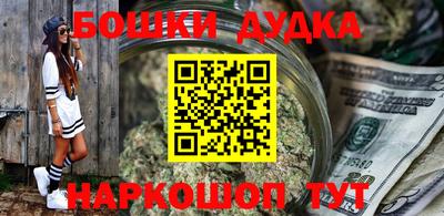 амф Славянск-на-Кубани