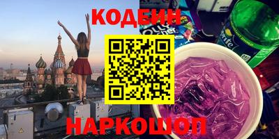 амф Славянск-на-Кубани