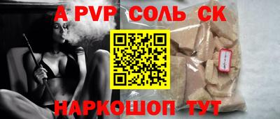 дистиллят марихуана Сланцы