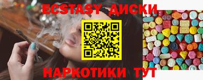 дмт Славгород