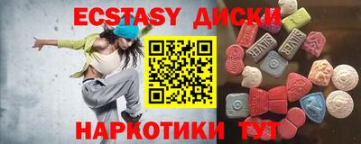 дистиллят марихуана Сланцы