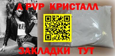 дистиллят марихуана Сланцы