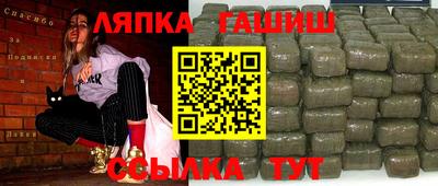 дистиллят марихуана Сланцы