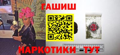амф Славянск-на-Кубани