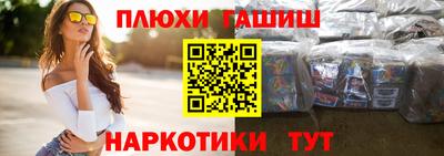 дистиллят марихуана Сланцы