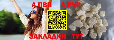 амф Славянск-на-Кубани