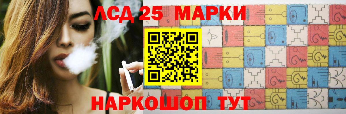 Лсд 25 экстази  Вход с VPN  LSD-25 экстази ecstasy  Оренбург  ЛСД экстази кислота 