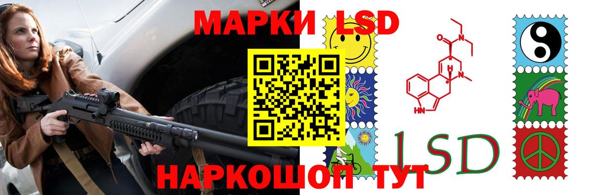 ЛСД экстази ecstasy Оренбург