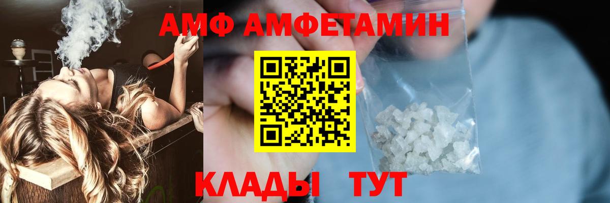 Метамфетамин Methamphetamine  Вход с VPN  Метамфетамин Methamphetamine  Оренбург 